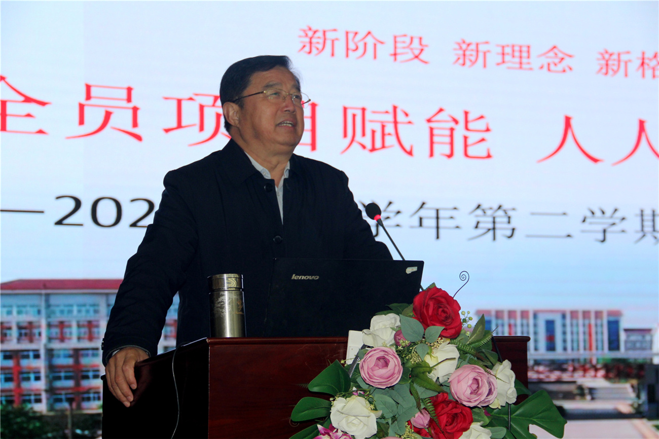 市特教中心開展師德教育學(xué)習(xí)周活動(dòng)