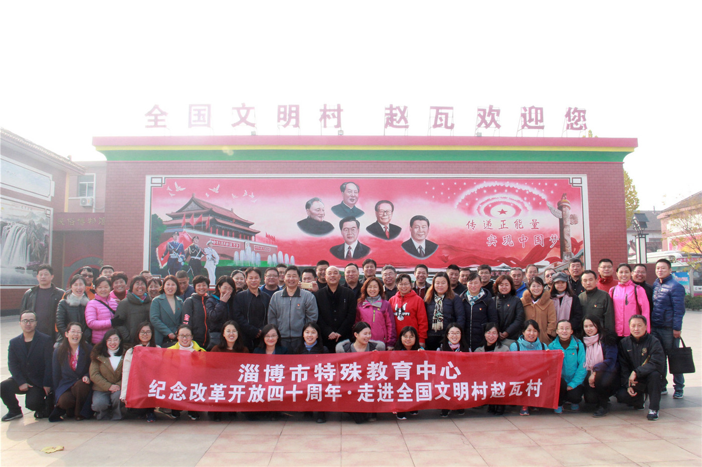 市特教中心開展“不忘初心 牢記使命”主題教育活動(dòng)