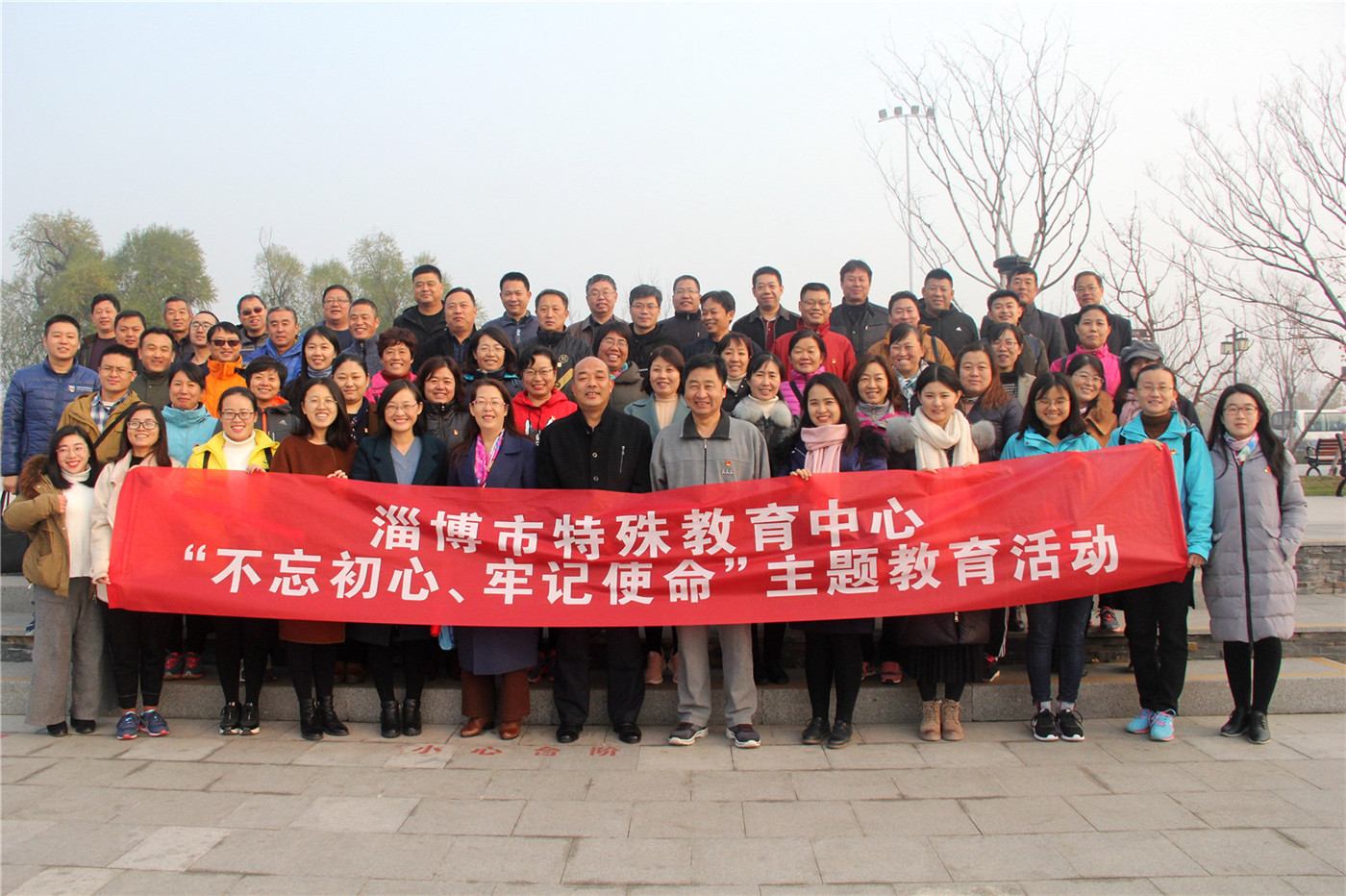市特教中心開展“不忘初心 牢記使命”主題教育活動(dòng)