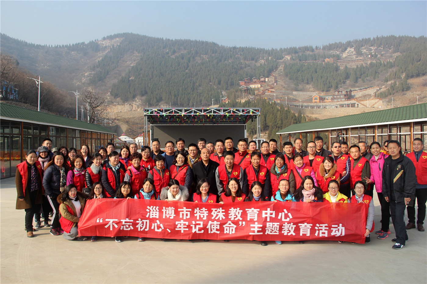 市特教中心開展“不忘初心 牢記使命”主題教育活動(dòng)