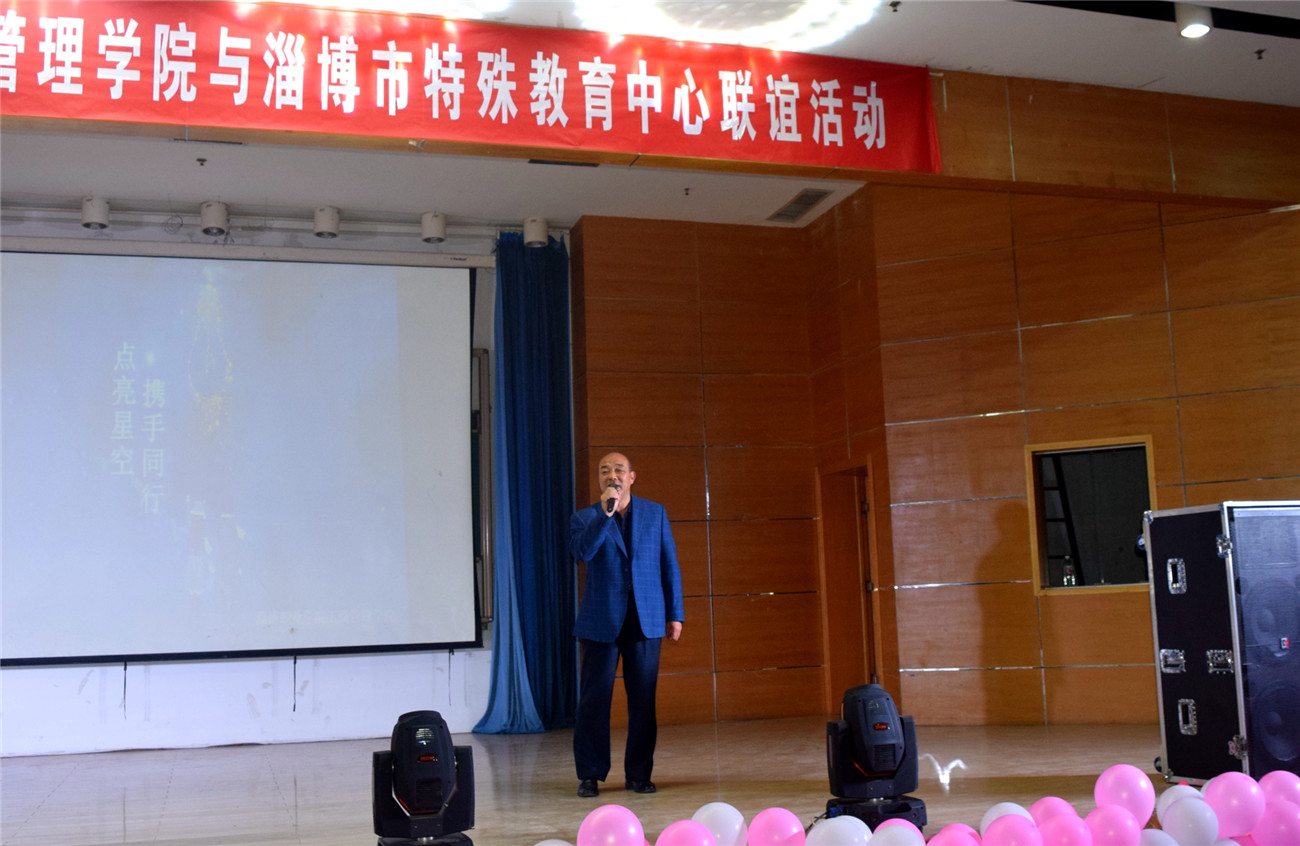 市特教中心開展“愛心之旅 愛不孤單”志愿服務(wù)暨第三黨支部主題黨日活動(dòng)