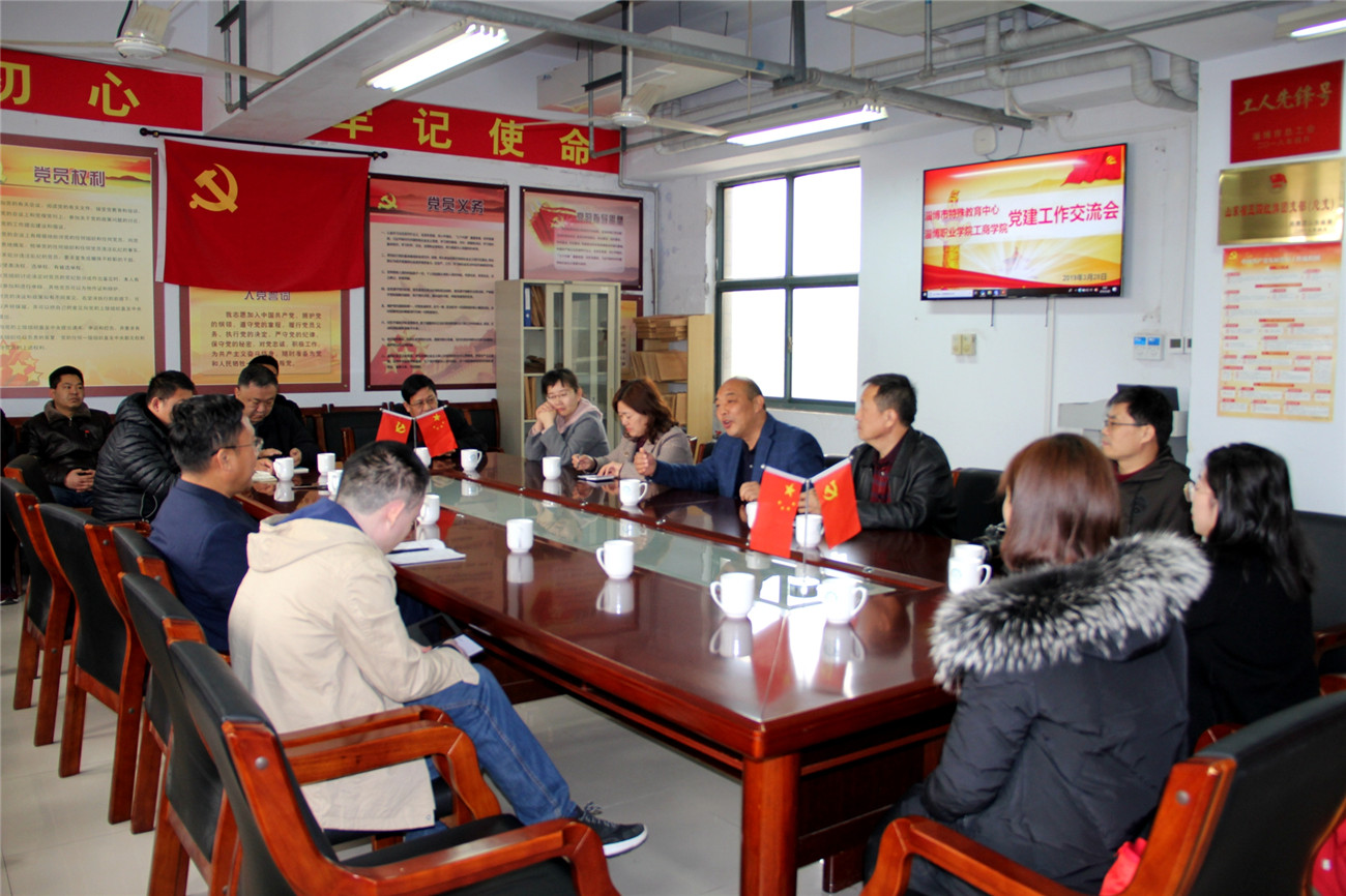 市特教中心開展“愛心之旅 愛不孤單”志愿服務(wù)暨第三黨支部主題黨日活動(dòng)