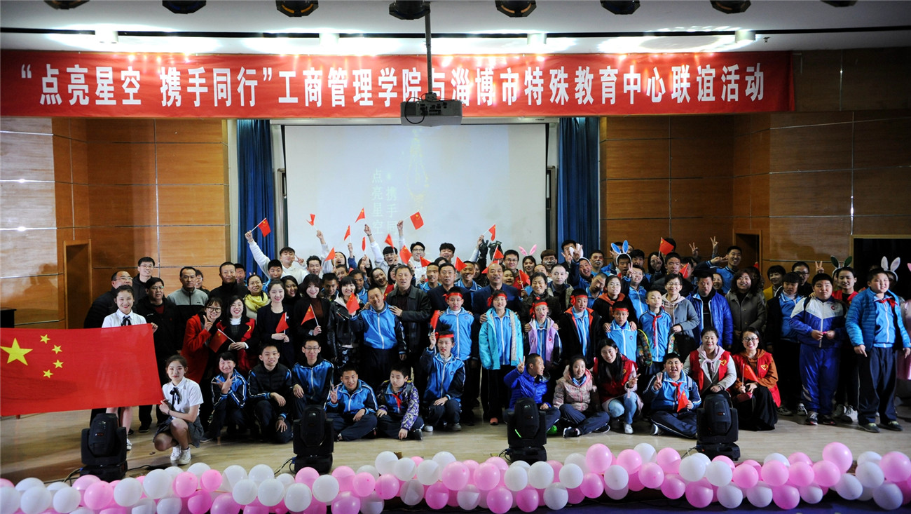 市特教中心開展“愛心之旅 愛不孤單”志愿服務(wù)暨第三黨支部主題黨日活動(dòng)