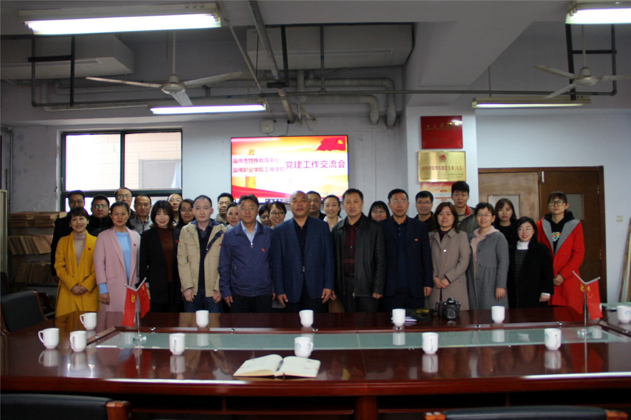 市特教中心開展“愛心之旅 愛不孤單”志愿服務(wù)暨第三黨支部主題黨日活動(dòng)