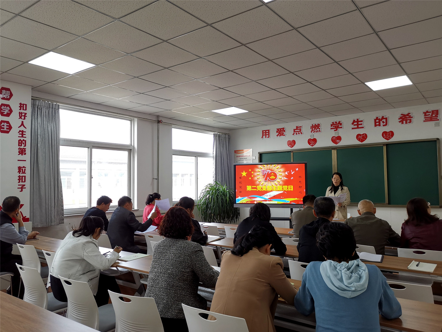 初心不改，知行合一