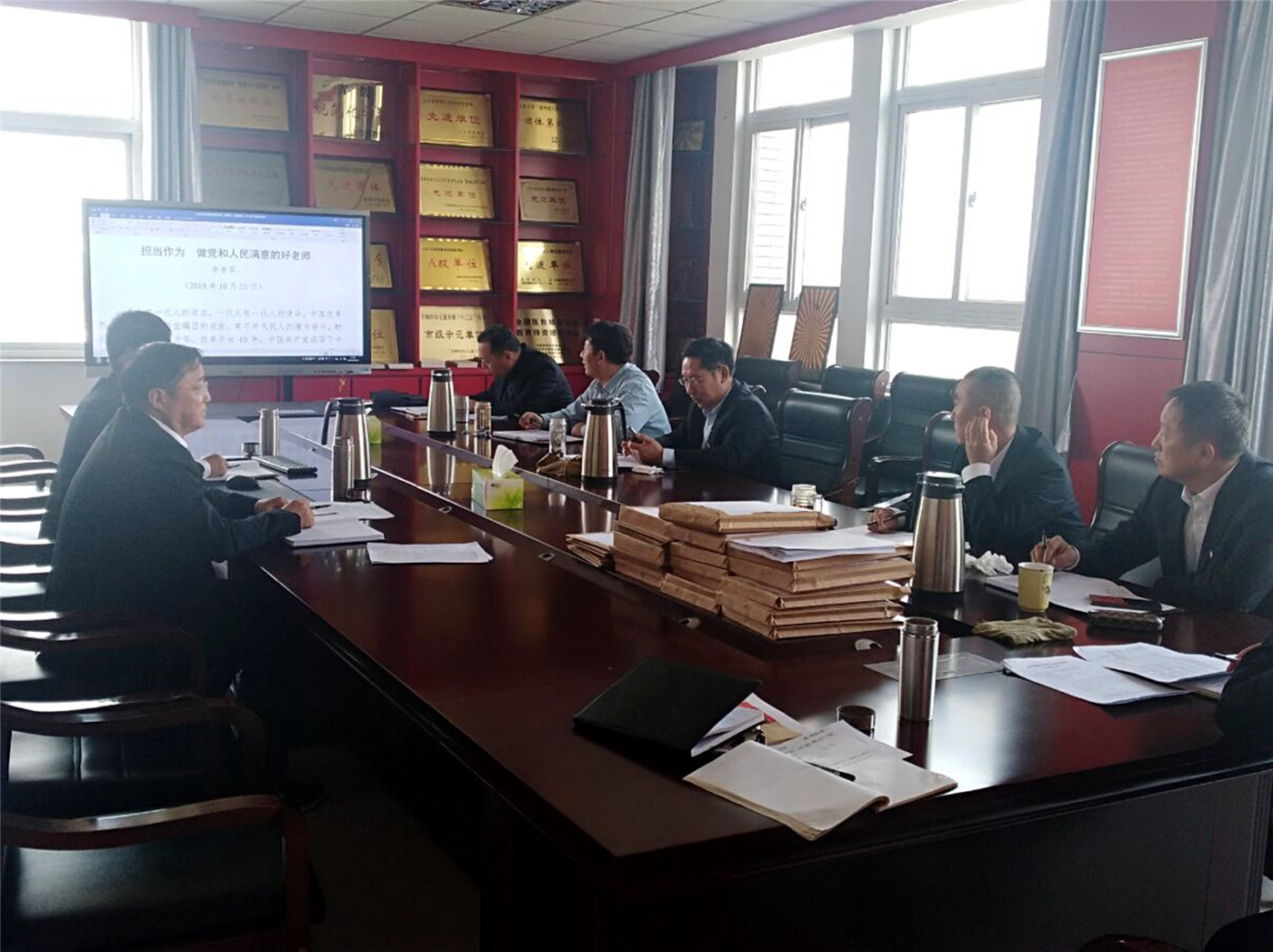 市特教中心開展“不忘初心、牢記使命”主題教育 學(xué)習(xí)周集中學(xué)習(xí)研討