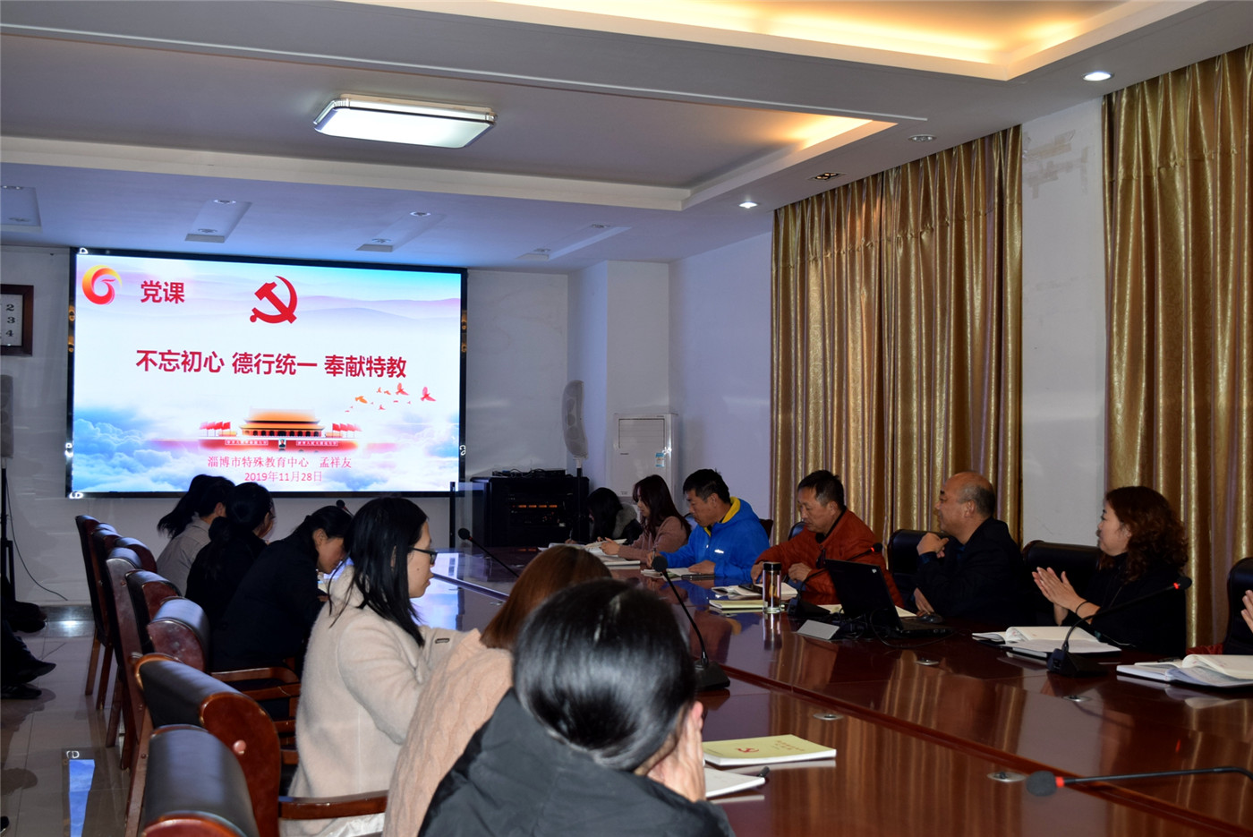 第三黨支部召開“不忘初心，牢記使命”專題黨課