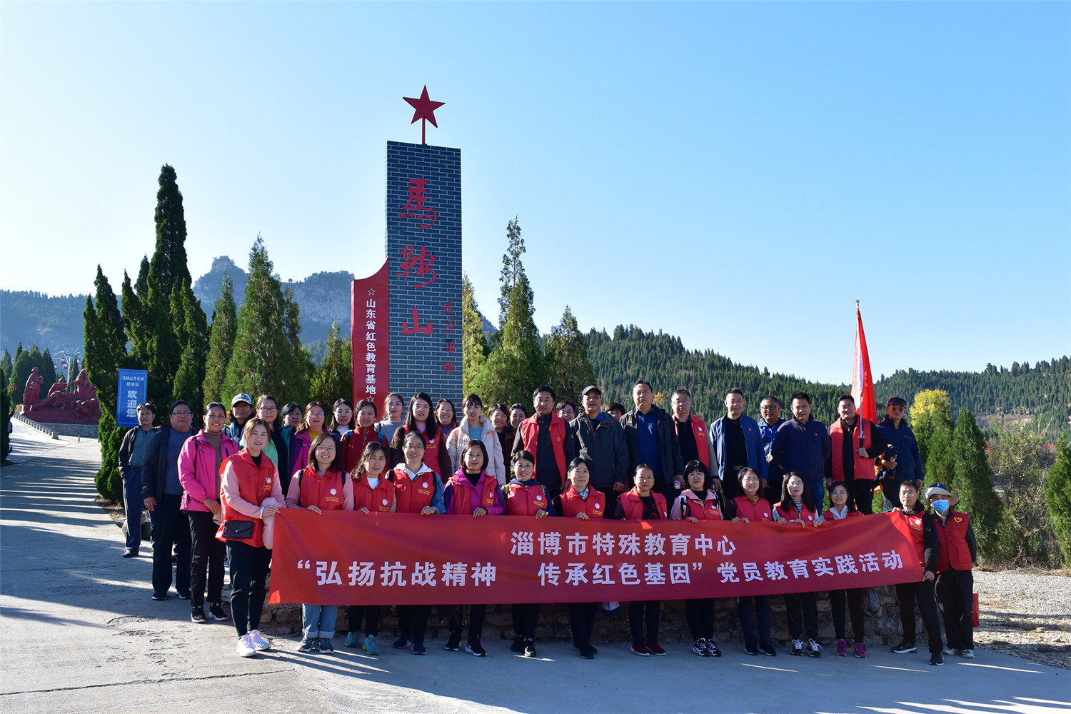 市特教中心開(kāi)展“弘揚(yáng)抗戰(zhàn)精神 傳承紅色基因”黨員實(shí)踐教育活動(dòng)