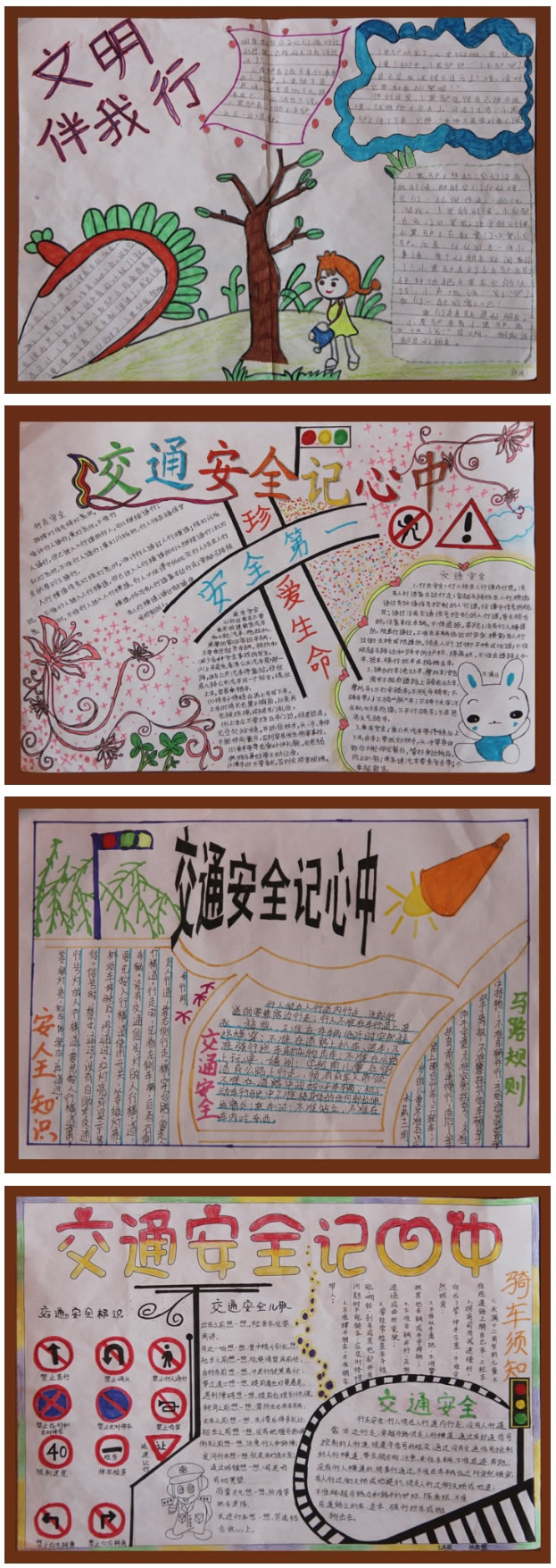 2014藝術(shù)節(jié)學生手抄報獲獎作品頎賞