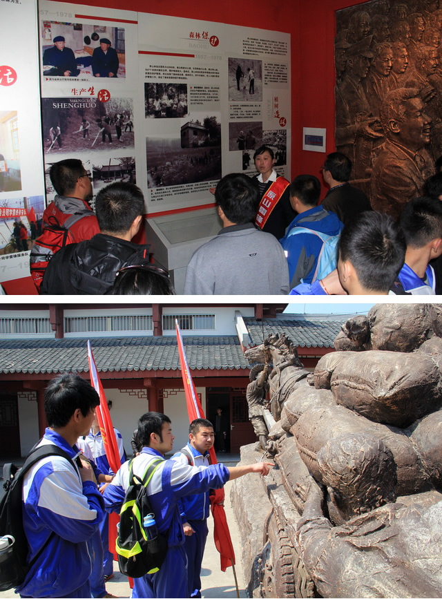 學(xué)習原山精神爭做自強楷模