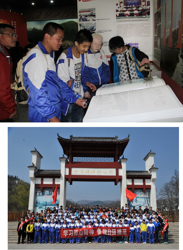 學(xué)習原山精神爭做自強楷模