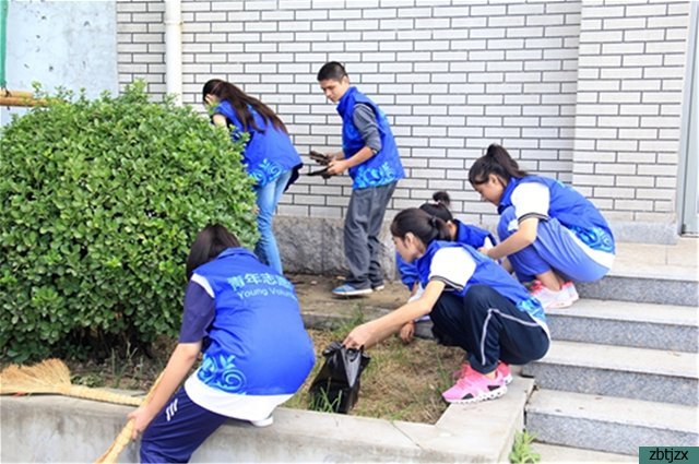 市特教中心開展社會主義核心價值觀主題學習活動