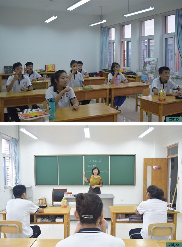 市特教中心開展社會主義核心價值觀主題學習活動