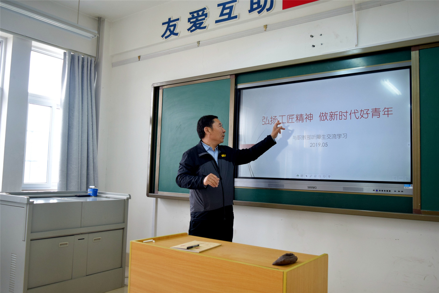 上好思政課，為學(xué)生扣好人生第一?？圩?></p><br />　　4月12日，學(xué)校黨總支書記高文龍以《學(xué)會過集體生活》為題目，第一個帶頭為學(xué)生講授思想政治課，拉開了校級干部講授思想政治課的帷幕。同時，學(xué)校校長路榮喜也以《做好職業(yè)規(guī)劃，服務(wù)新時代》為題目，為即將畢業(yè)的學(xué)生上了一堂人生規(guī)劃課。其他校級干部相繼以《講文明  懂禮貌》、《弘揚工匠精神  做新時代好青年》、《我的畢業(yè)季》、《勇?lián)嗄晔姑?，筑夢科技強國》、《珍惜學(xué)習(xí)時光，肩負(fù)歷史責(zé)任》、《勞動最光榮》等題目為學(xué)生分別授課。在授課過程中，校級干部們引經(jīng)據(jù)典卻又深入淺出，娓娓道來且語重心長，諄諄教誨，令學(xué)生們?nèi)玢宕猴L(fēng)；殷殷囑托，讓學(xué)生倍受鼓舞，同時深感責(zé)任重大，得到了學(xué)生的一致好評。<p style=