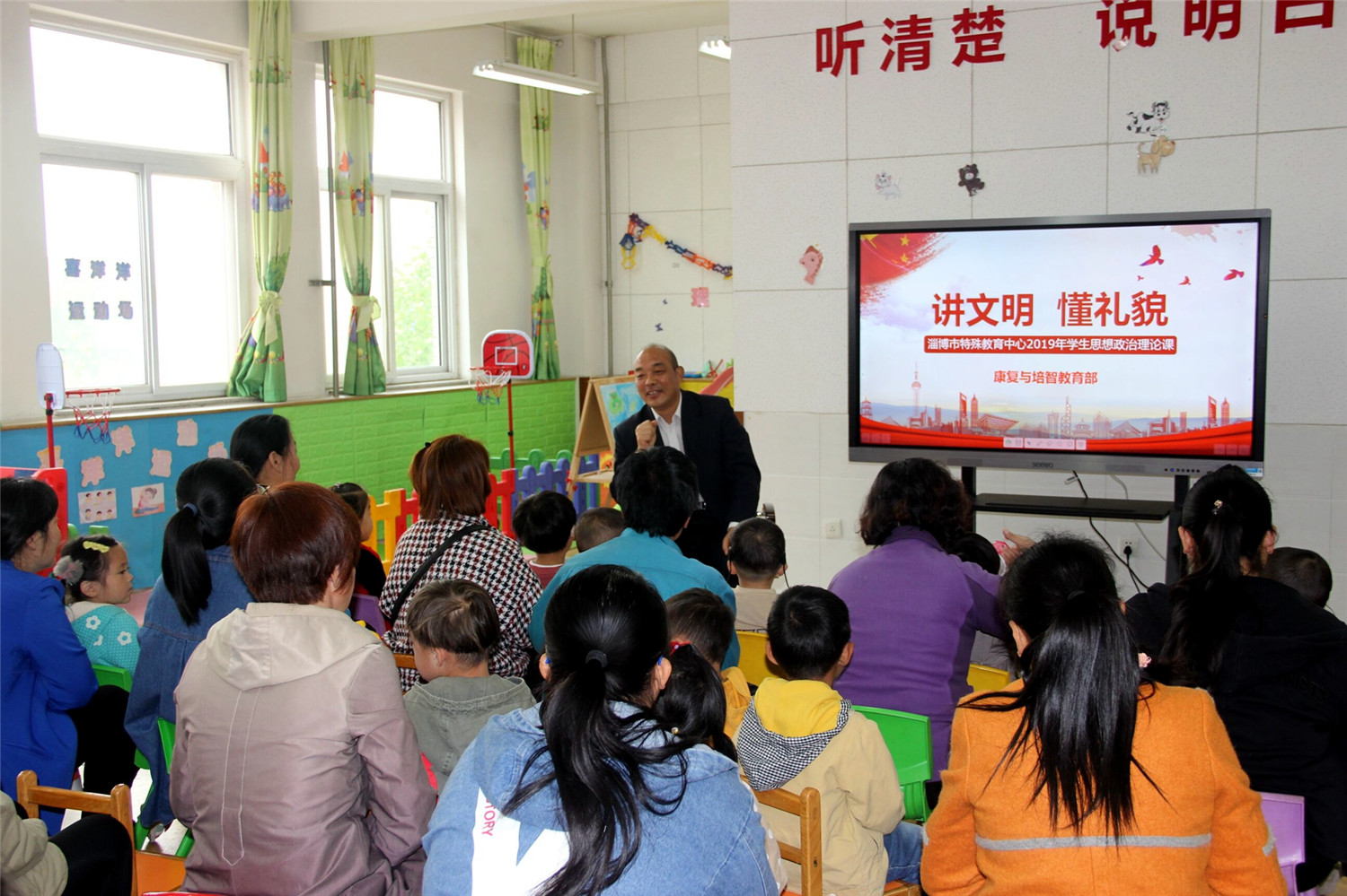 上好思政課，為學(xué)生扣好人生第一?？圩?></p><p style=