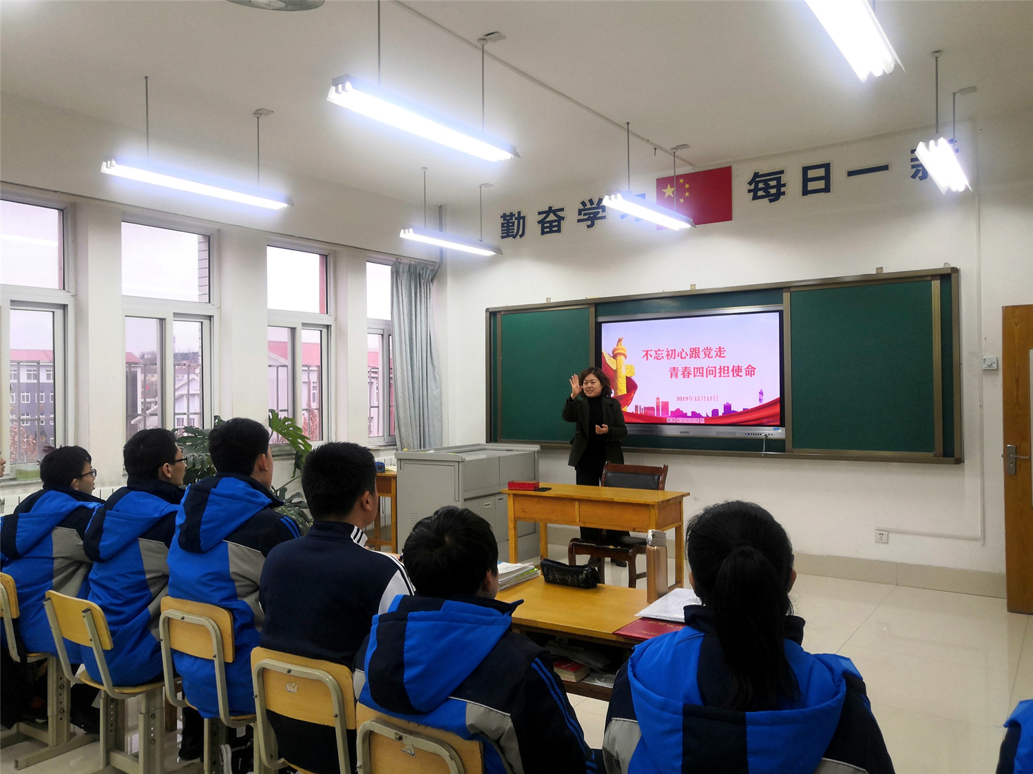 “守初心 擔(dān)使命”教育走進(jìn)特教思政課堂