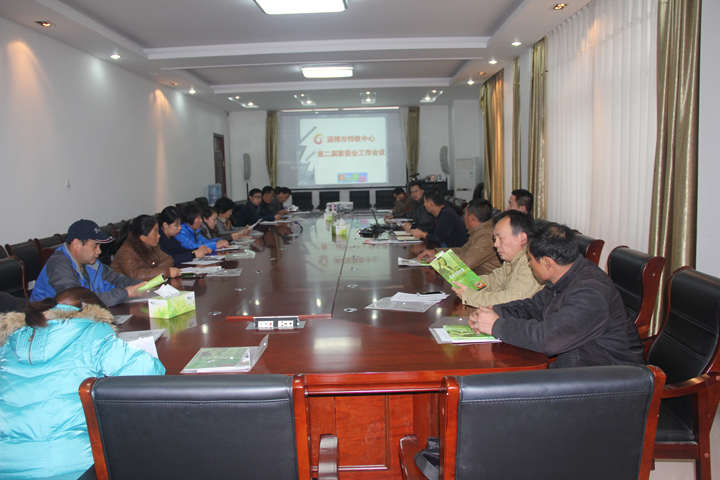 市特教中心第二屆家委會(huì)組建并召開首次工作會(huì)議