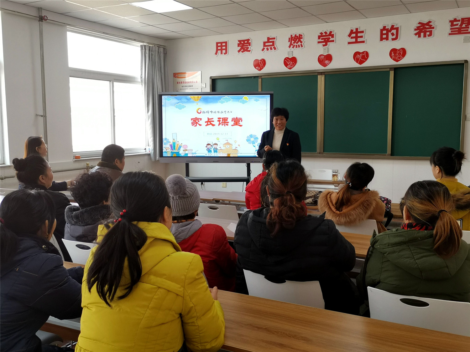 家校攜手 共育孩子成長(zhǎng)