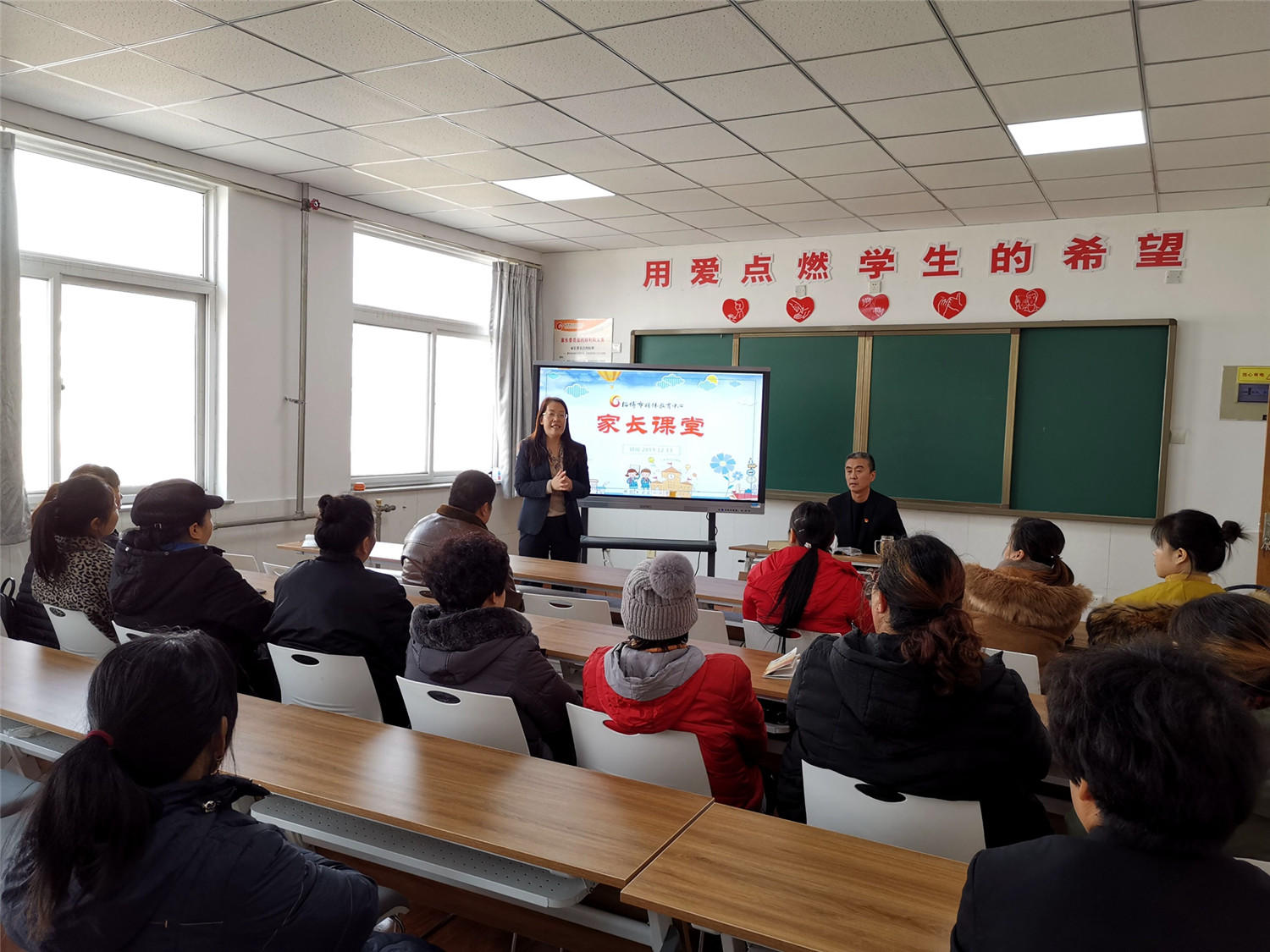 家校攜手 共育孩子成長(zhǎng)