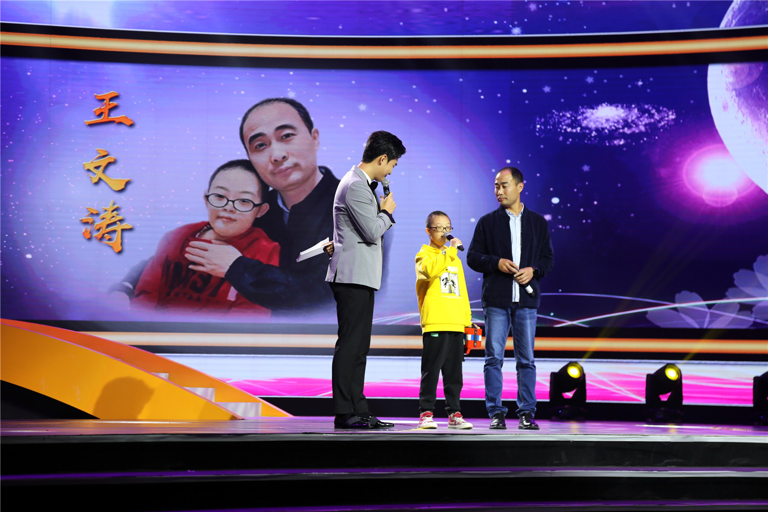 真愛相伴凝智慧 家校共育結碩果