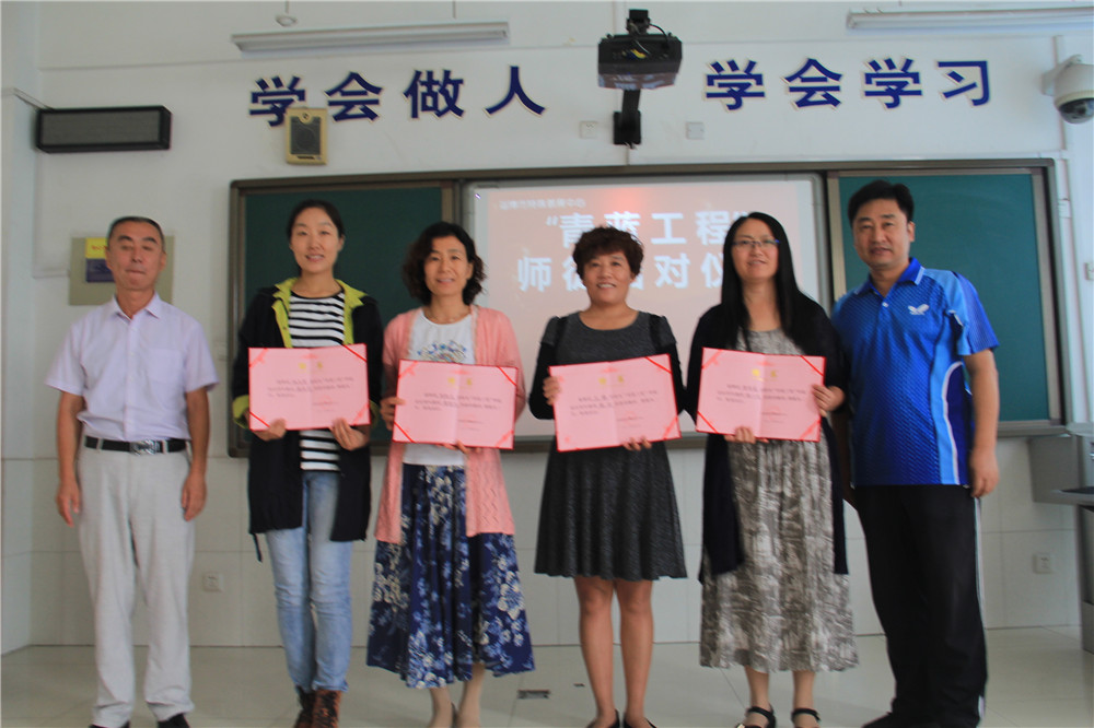 淄博市特殊教育中心師徒結(jié)對傳幫帶 青藍(lán)工程促發(fā)展