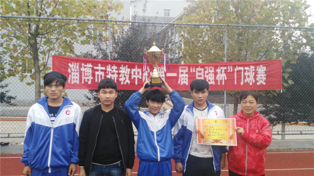 踐行核心價值觀，做自強(qiáng)好少年