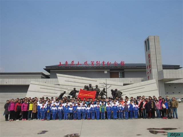 緬懷先烈 做自強(qiáng)少年——淄博市特殊教育中心組織祭掃烈士墓革命傳統(tǒng)教育活動(dòng)