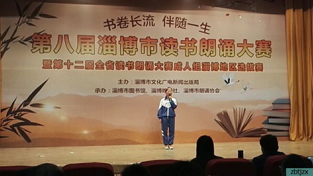 書卷長流，伴隨一生