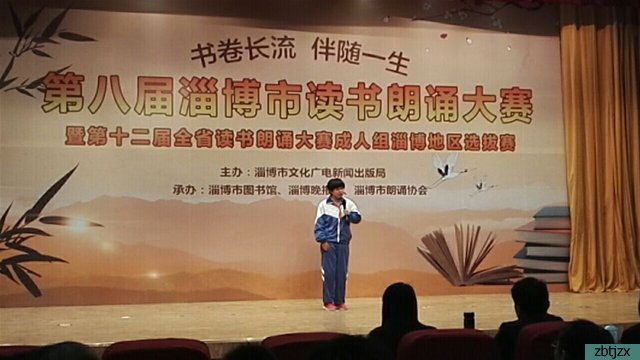 書卷長流，伴隨一生