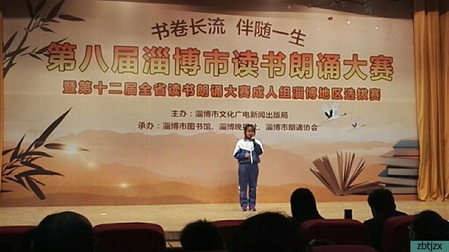 書卷長流，伴隨一生