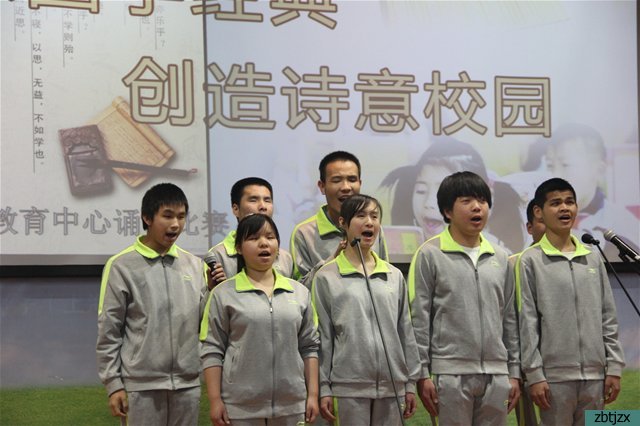 傳承國(guó)學(xué)經(jīng)典，創(chuàng)造詩(shī)意校園——淄博市特殊教育中心舉行經(jīng)典誦讀比賽