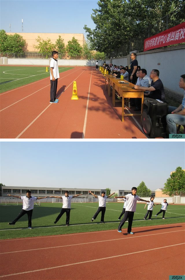 自強(qiáng)不息 快樂(lè)成長(zhǎng)