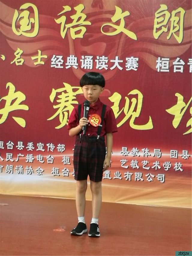 我校視障學(xué)生參加2017中國(guó)語(yǔ)文朗讀評(píng)選活動(dòng)