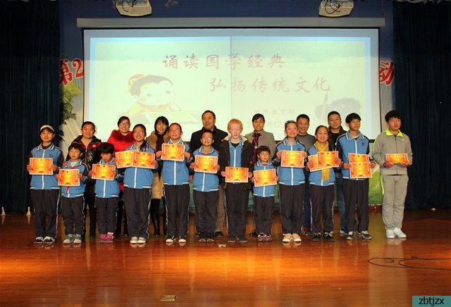 誦揚(yáng)中華經(jīng)典 唱響新時(shí)代強(qiáng)音——視障教育部舉辦誦讀、歌詠比賽