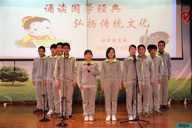 誦揚(yáng)中華經(jīng)典 唱響新時(shí)代強(qiáng)音——視障教育部舉辦誦讀、歌詠比賽