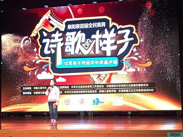 傳承中華經(jīng)典 美育浸潤心聲——我校王欣鈺同學(xué)喜獲“詩歌的樣子”中外聲畫巡展活動銀獎