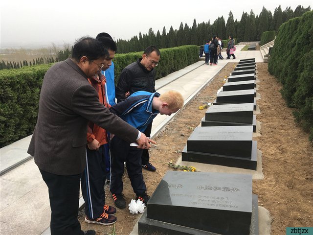 清明祭英烈，志愿護(hù)綠行