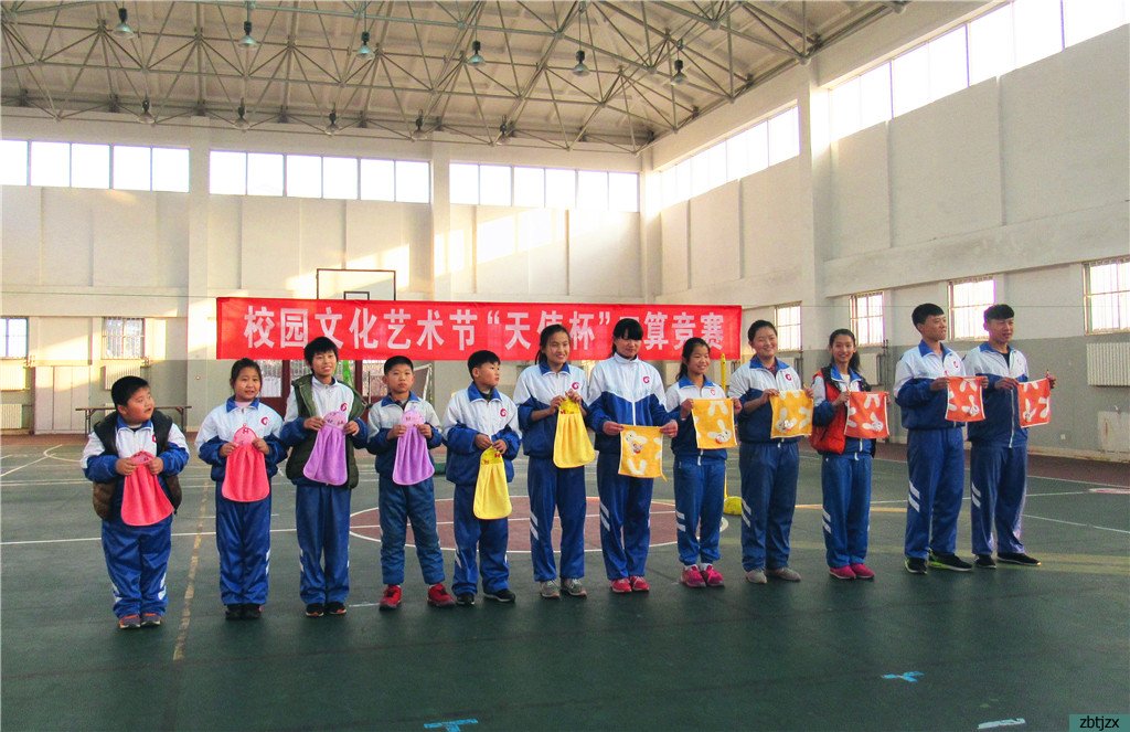 我校組織校園藝術(shù)節(jié)“天使杯”學(xué)科競賽活動(dòng)