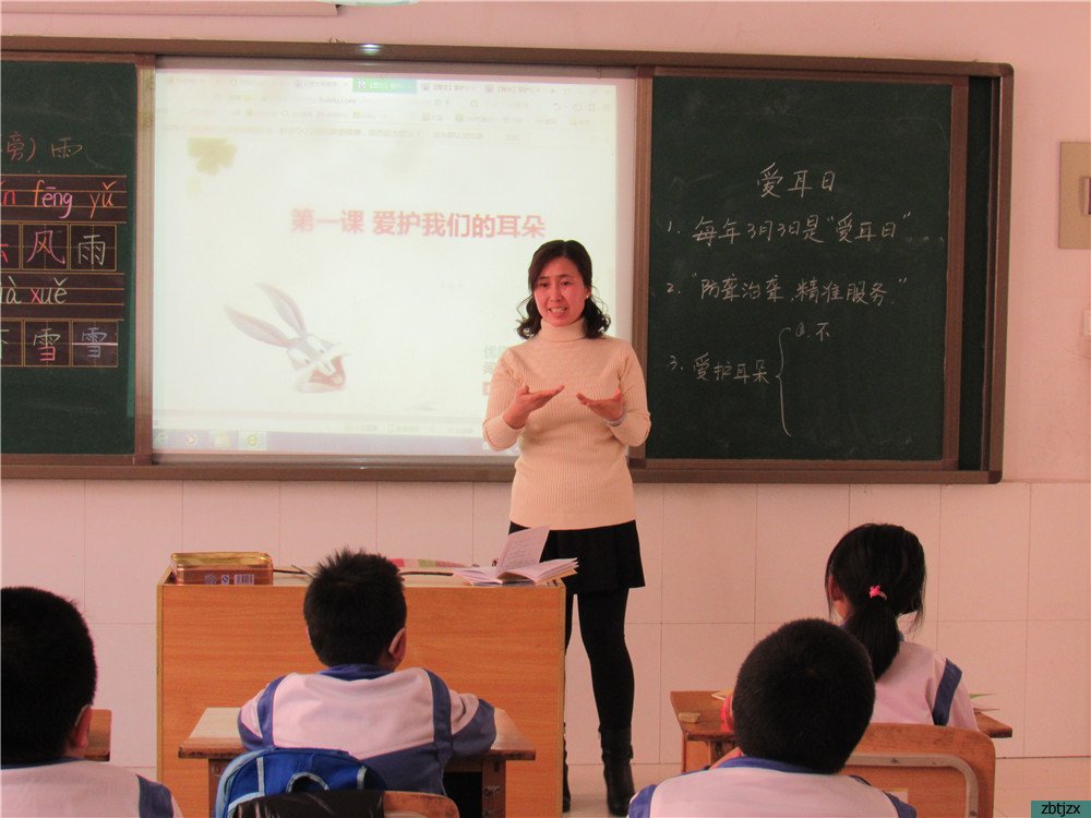 愛(ài)耳護(hù)耳 從我做起