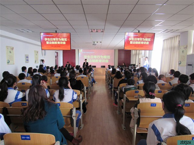 傳承雷鋒精神，做文明守法的好學(xué)生