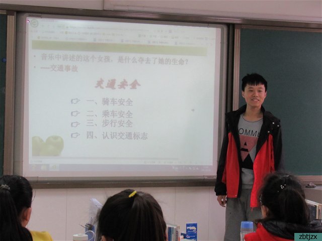 文明交通，安全出行