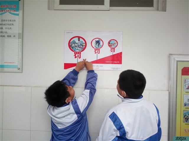 文明交通，安全出行