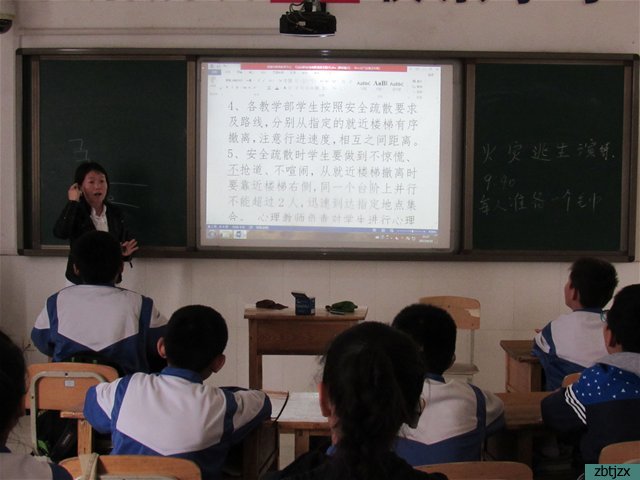 消防安全，警鐘長鳴