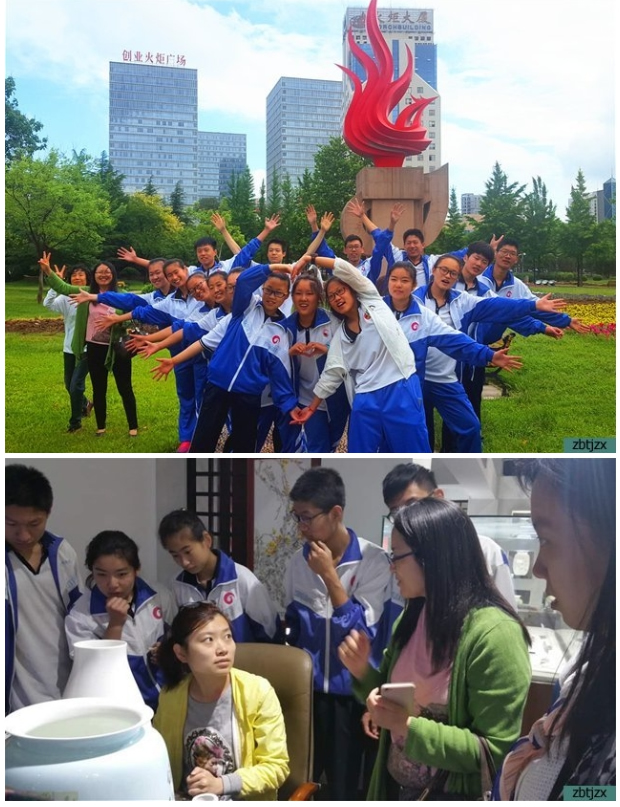 邁開腿，擦亮眼，開動(dòng)腦——淄博市特教中心“愛我大美淄博”研學(xué)活動(dòng)進(jìn)行中