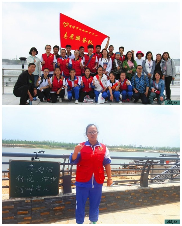 邁開腿，擦亮眼，開動(dòng)腦——淄博市特教中心“愛我大美淄博”研學(xué)活動(dòng)進(jìn)行中