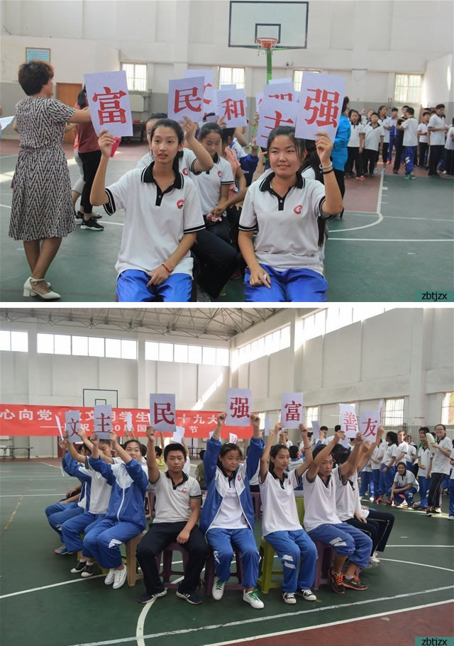 市特教中心慶祝國(guó)際聾人節(jié)