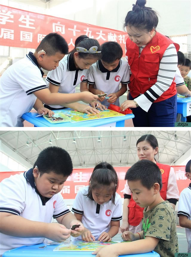 市特教中心慶祝國(guó)際聾人節(jié)