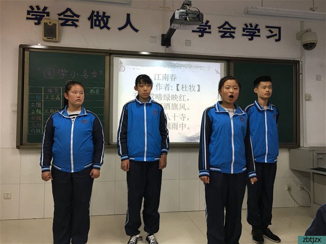 我校開展“晨誦暮寫，做國學(xué)小名士”活動