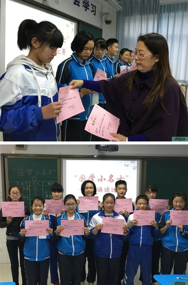 我校開展“晨誦暮寫，做國學(xué)小名士”活動