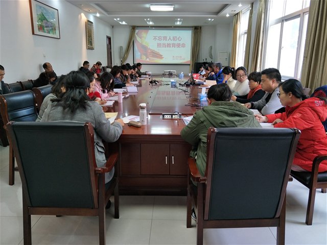 學(xué)習(xí)十九大精神 爭做新時(shí)代特教人